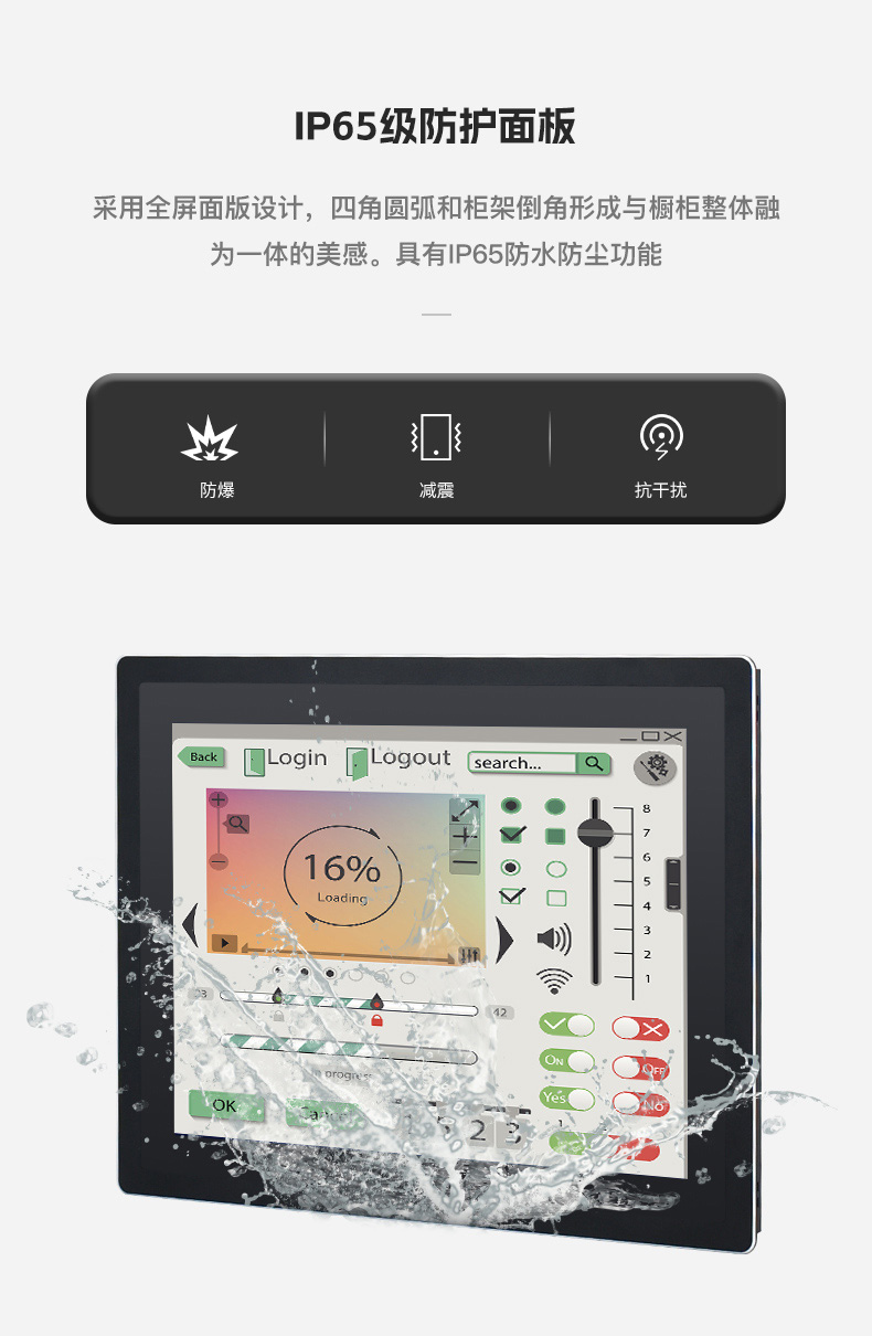 支持个性化定制