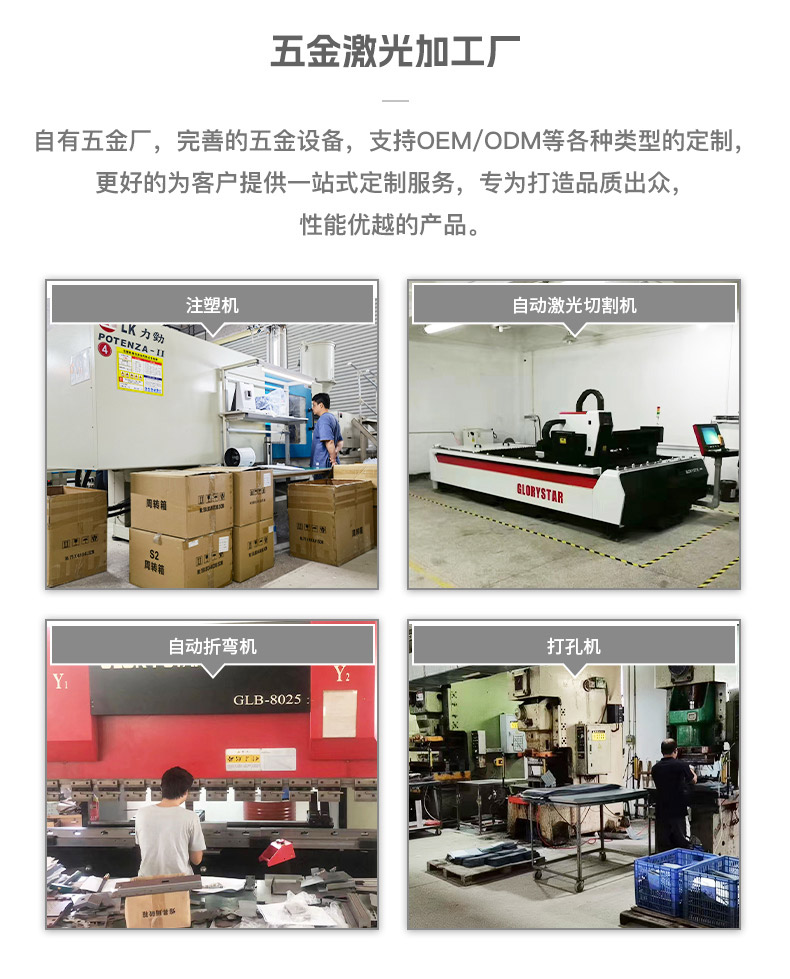 自有五金加工设备