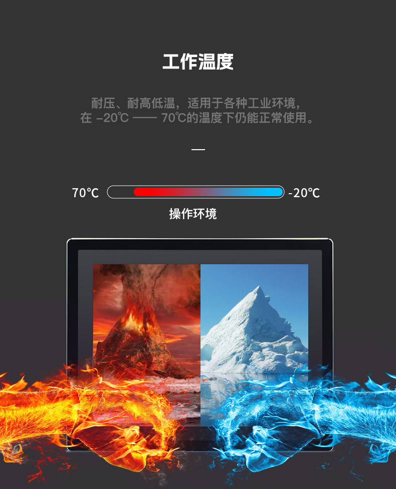 工控一体机实力制造厂家
