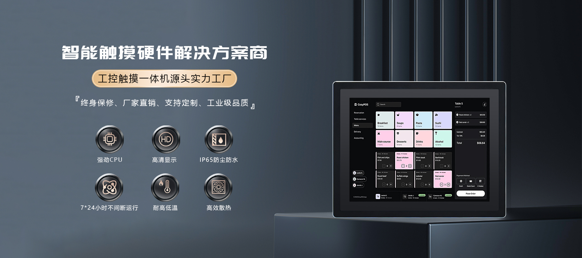 深圳品镖科技有限公司