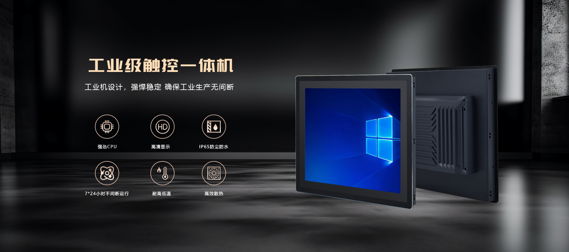 轮换图2
