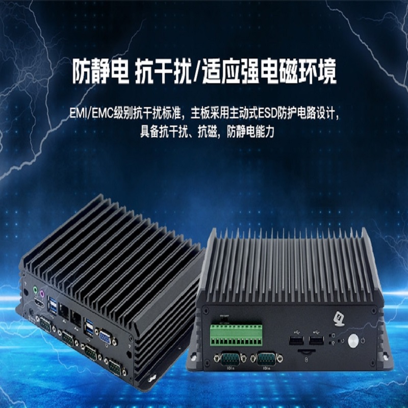 ARM架构工控mini主机