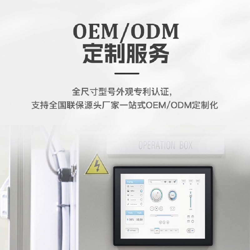 工业触控平板电脑和和普通工控机相比有哪些优势？